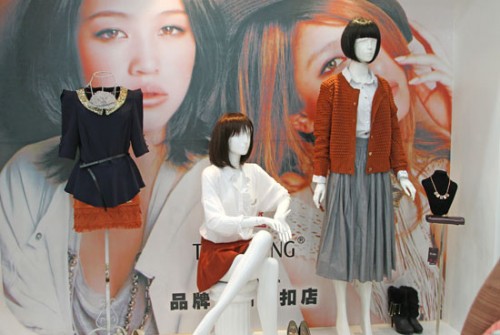 夺宝奇兵女装店铺展示