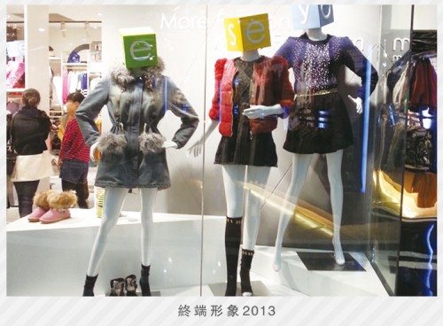 seseyoyo女装店铺形象