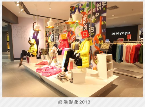 seseyoyo女装店铺形象