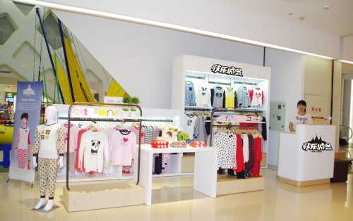 快乐城堡童装店铺形象