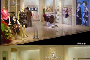 蒙迪爱儿   MONDLAL ATELIER店铺