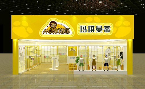 玛琪曼蒂童装店铺展示