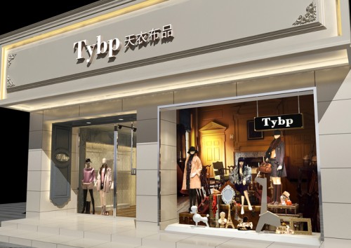 天衣布品女装店铺展示