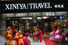 希尼亚-XINIYA店铺