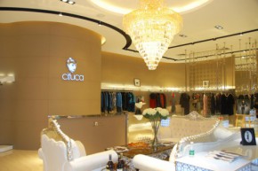 丝佛卡-cifuca店铺