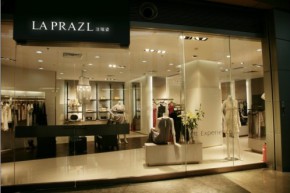 法瑞姿-LAPRAZL店铺