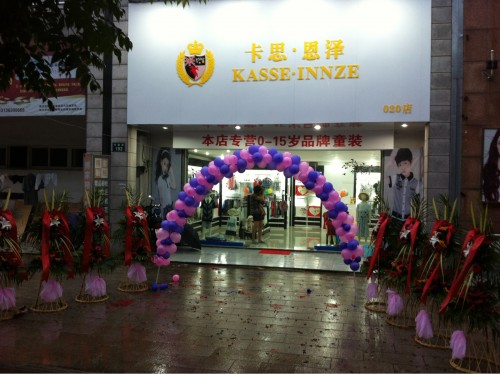 卡思恩泽童装店铺展示