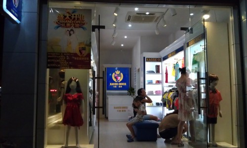 卡思恩泽童装店铺展示
