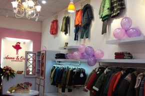 安娜爱登店铺
