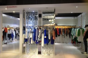 丹缇施-Dantisy店铺