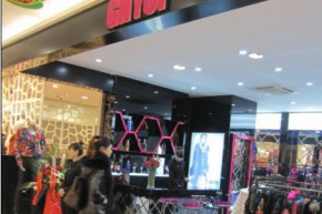 GHYCI - 吉曦店铺