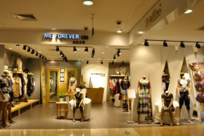 真我永恒 Meforever店铺