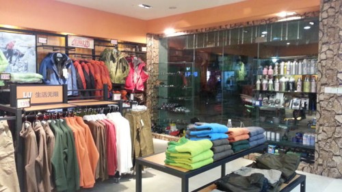 生活无限运动装店铺形象