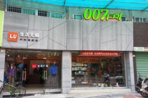 生活无限-Life Unlimited店铺