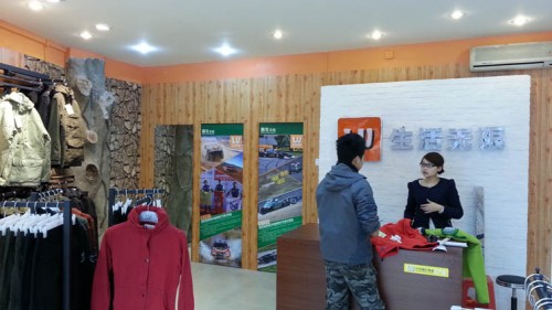 生活无限运动装店铺形象