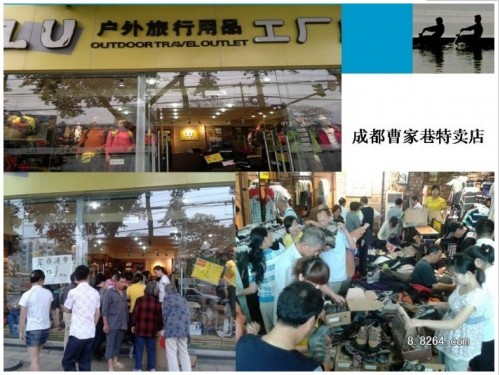 生活无限运动装店铺形象