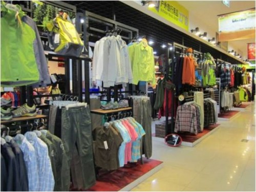 生活无限运动装店铺形象