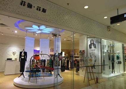 菲勋女装店铺展示