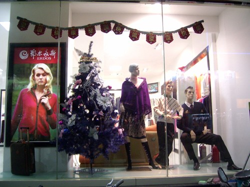 鄂尔多斯羊衫毛衫店铺展示