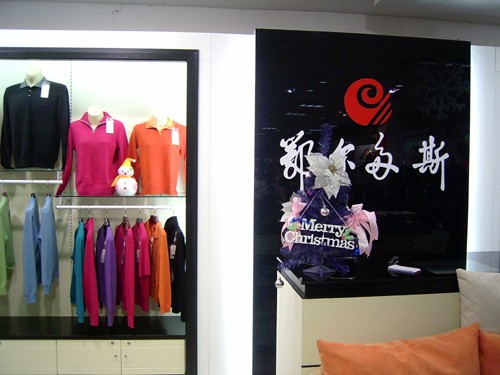 鄂尔多斯羊衫毛衫店铺展示