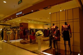 铂玺-POTHS店铺