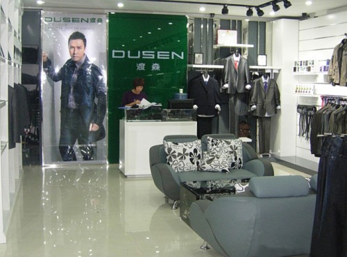 渡森男装店铺展示