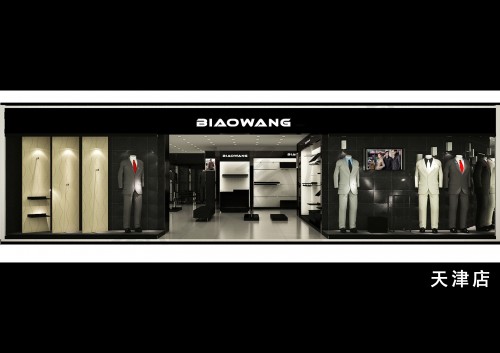 镖王男装店铺形象