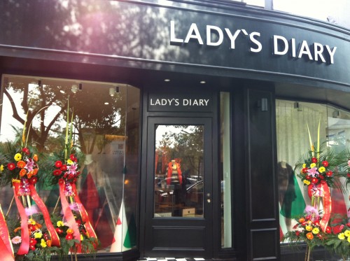 女性日记女装店铺形象