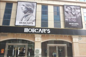 摩尼卡思-molicars店铺