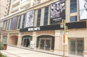 摩尼卡思-molicars店铺