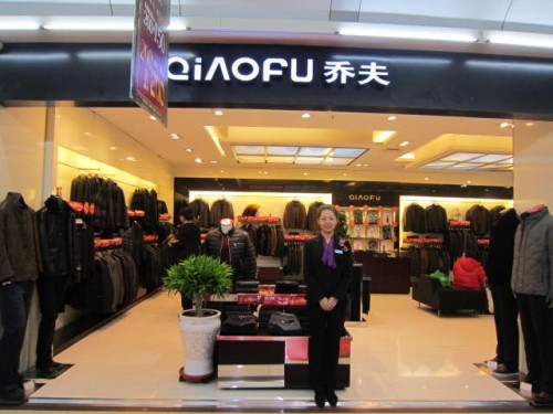 乔夫男装店铺形象