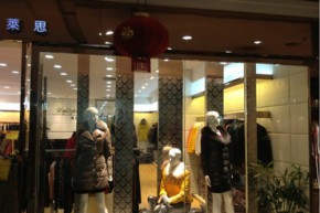 海莱思-HIGHLIGHTSKY店铺