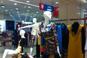 海莱思-HIGHLIGHTSKY店铺