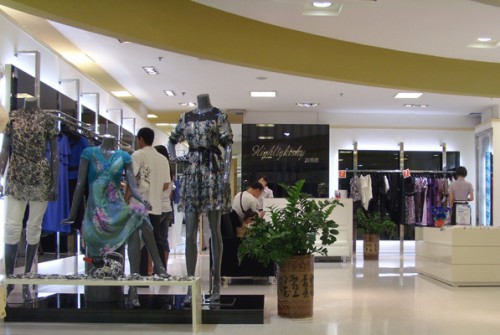 海莱思女装店铺展示