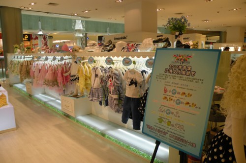 青青果童装店铺展示