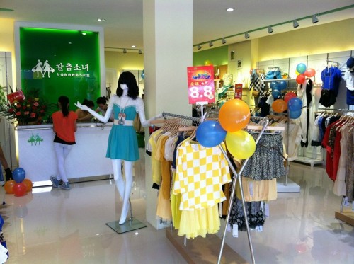 相约女孩女装店铺展示