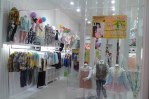 德蒙斯特-Demengsite店铺