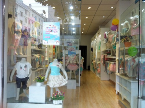 德蒙斯特童装店铺形象