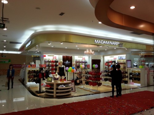 纳芙夫人内衣店铺展示