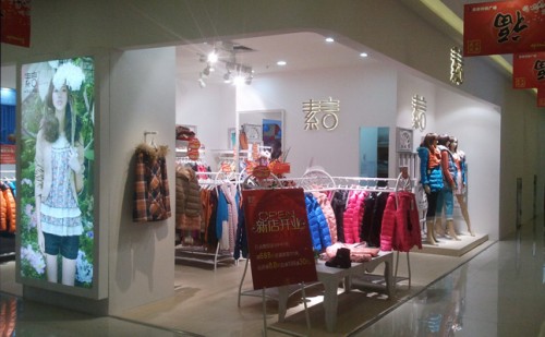 素言女装店铺形象