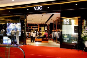 VJC-威杰思店铺