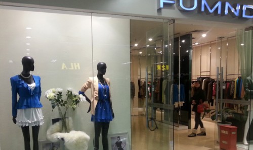 弗曼的女装店铺形象