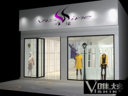 唯炫女装店铺展示