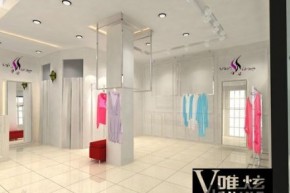 唯炫-VISHINE店铺