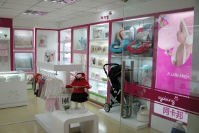 阿卡邦 - AGABANG店铺