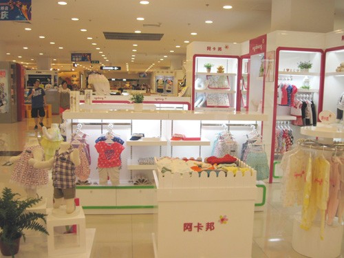 阿卡邦 童装店铺展示