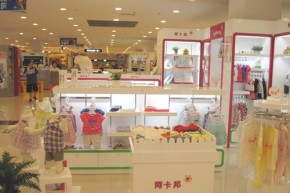 阿卡邦 - AGABANG店铺