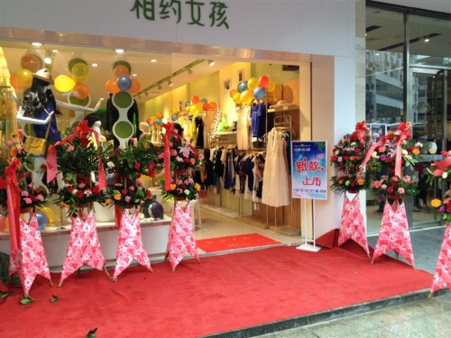 相约女孩女装店铺展示