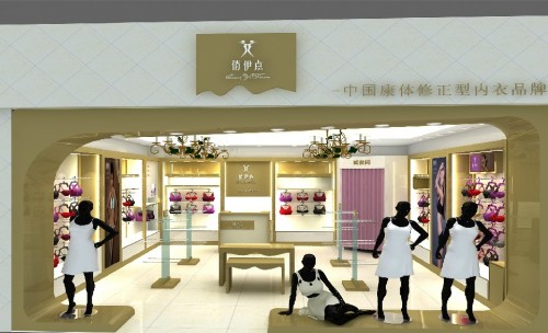 俏伊点内衣店铺形象