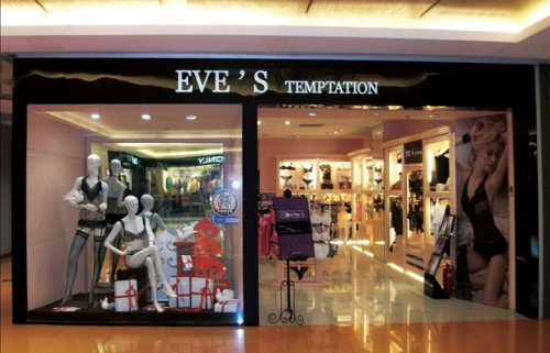 夏娃的诱惑内衣店铺形象